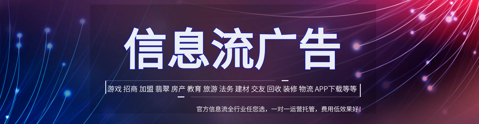 山亭竞价开户