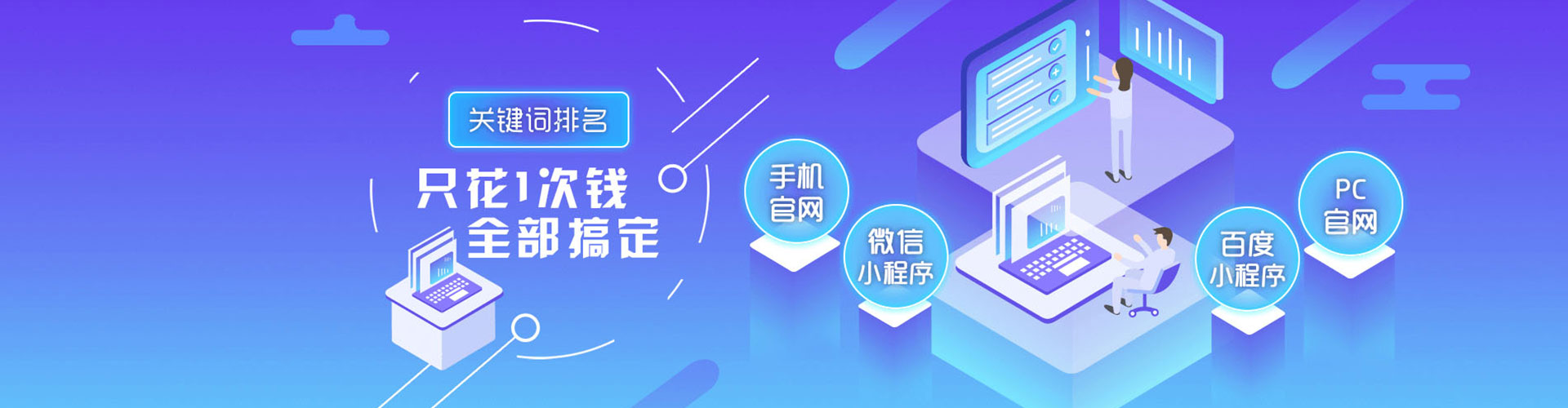 山亭百度竞价开户