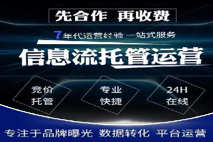 百度推广的长期效果评估与优化